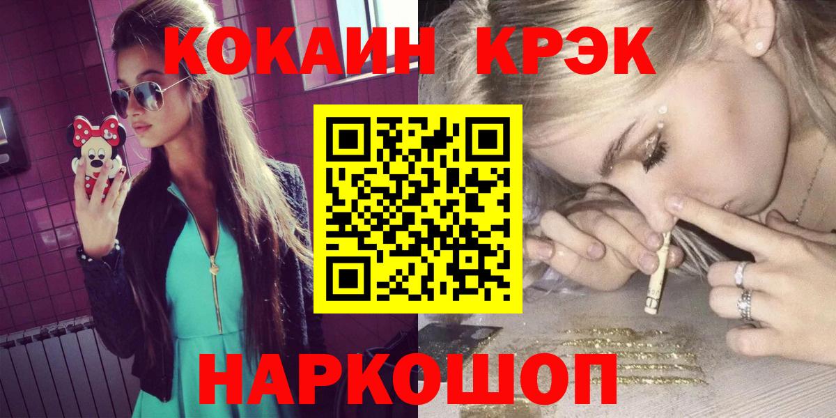 Cocaine Колумбийский Клинцы