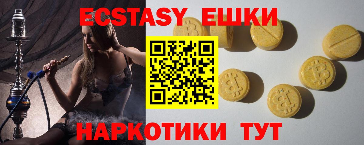 Клинцы  Ecstasy louis Vuitton  Вход с VPN 