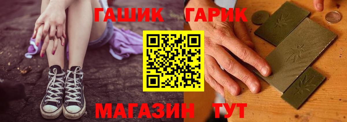А ПВП СОЛЬ кристаллы  ГАШ  Марихуана  Где продают наркотики?  Вход с VPN  Клинцы  Cocaine  Каннабис  ГАШ  Мефедрон кристаллы  КОКАИН 