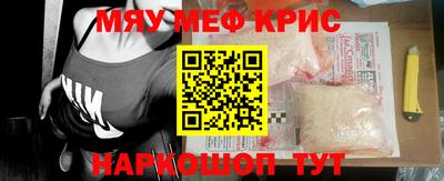 альфа пвп Краснознаменск