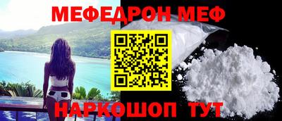 альфа пвп Краснознаменск