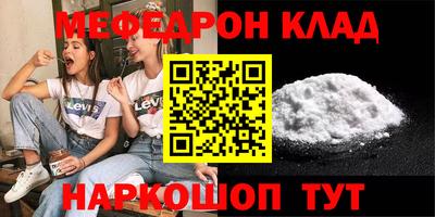 альфа пвп Краснознаменск
