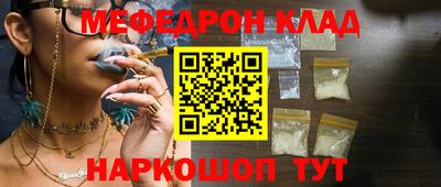 герыч Краснокаменск