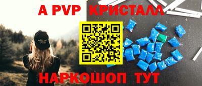 герыч Краснокаменск
