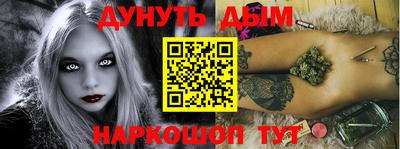 альфа пвп Краснознаменск