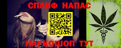 альфа пвп Краснознаменск