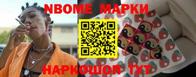 альфа пвп Краснознаменск