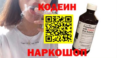 герыч Краснокаменск