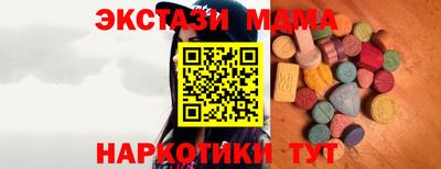 герыч Краснокаменск