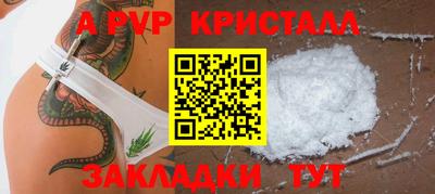 а пвп мука Краснодар