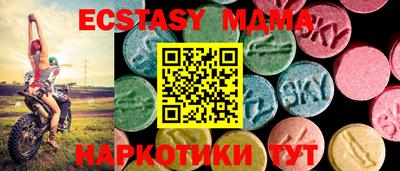 а пвп мука Краснодар