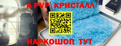 герыч Краснокаменск