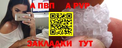 а пвп мука Краснодар