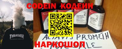 альфа пвп Краснознаменск