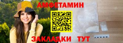 альфа пвп Краснознаменск