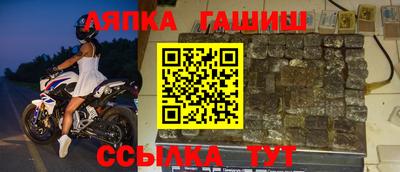 герыч Краснокаменск