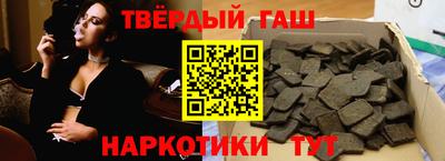 герыч Краснокаменск