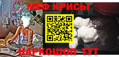герыч Краснокаменск