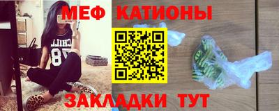 герыч Краснокаменск