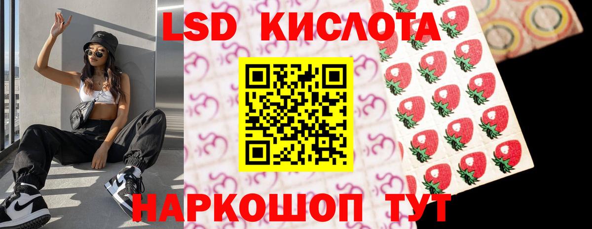 Клинцы  Лсд 25 экстази ecstasy  Вход с VPN  Лсд 25 экстази ecstasy 