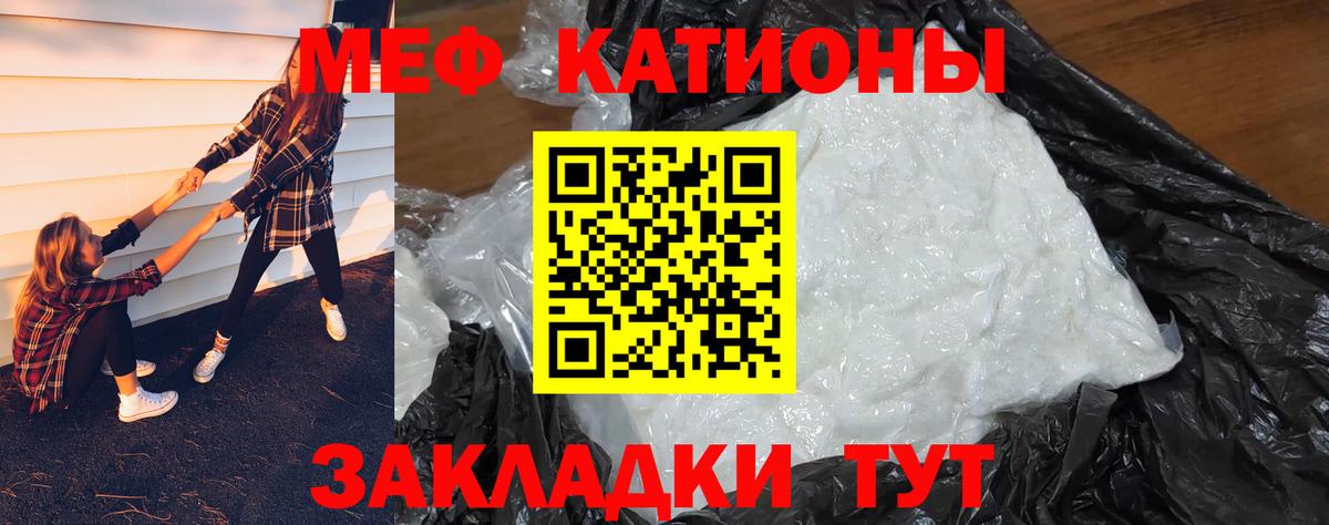 Меф  Вход с VPN  Мефедрон  Клинцы  дарнет шоп  Мефедрон VHQ 