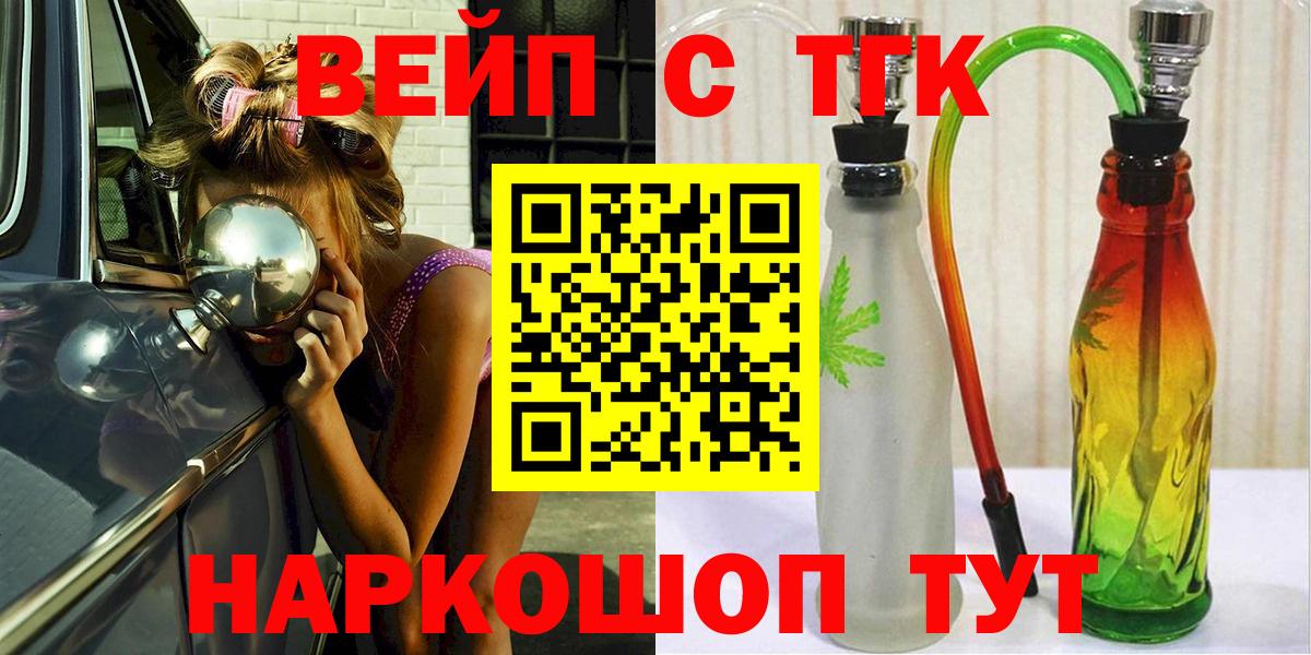 Клинцы  ТГК концентрат  Вход с VPN 
