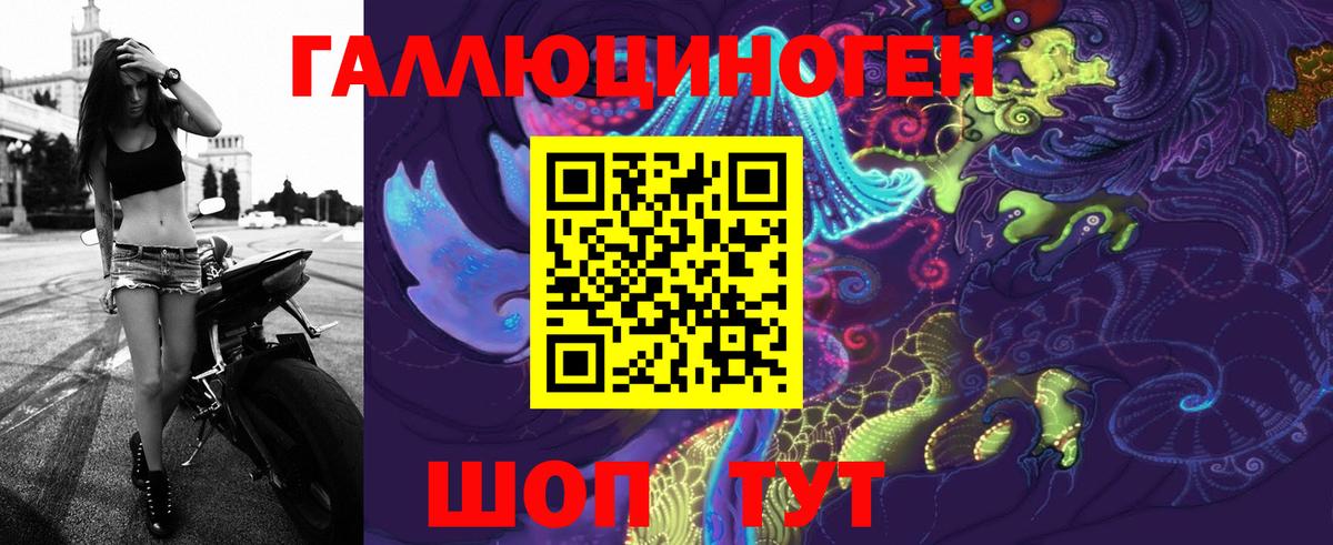 Галлюциногенные грибы Magic Shrooms Клинцы