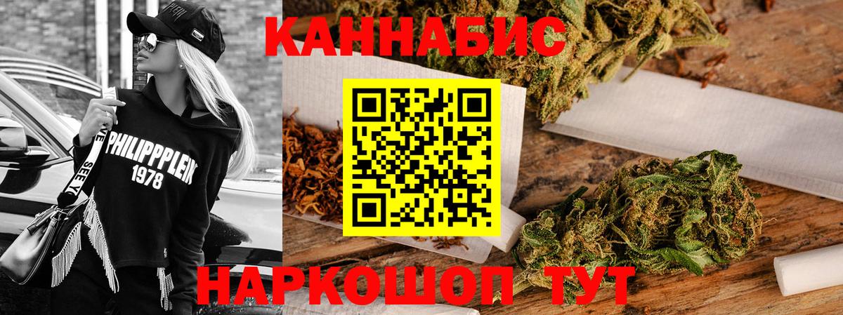 Каннабис план  Бошки Шишки сатива  Клинцы  Вход с VPN 